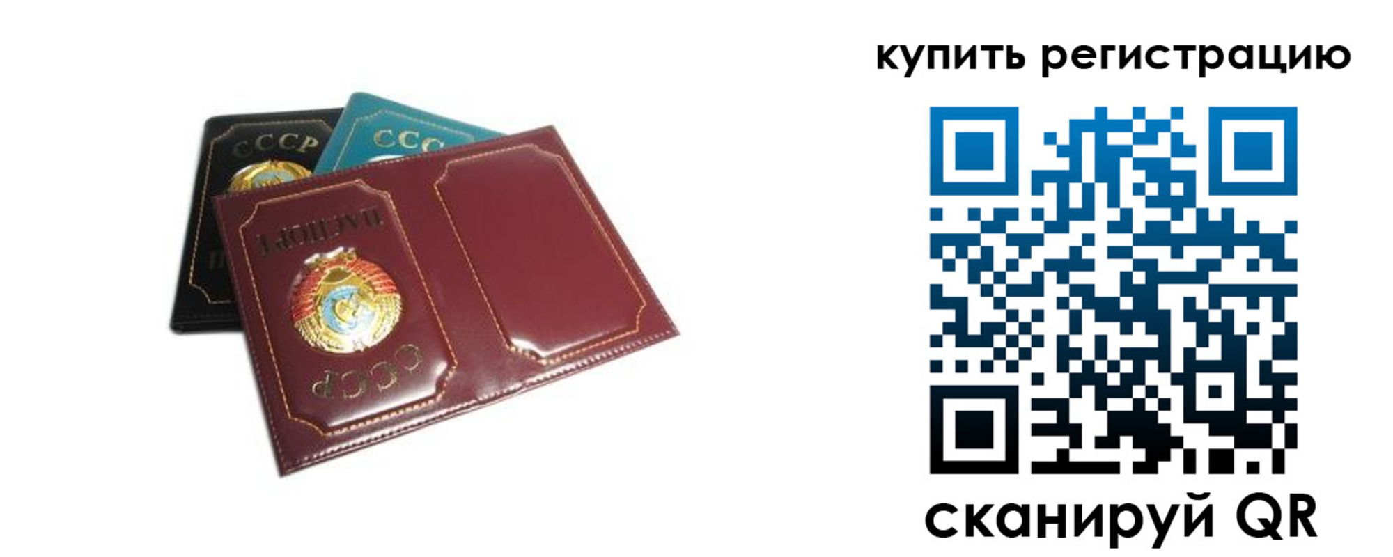 регистрация для школы в Красноярске
